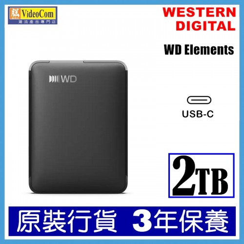 WD Elements Portable (USB-C) - 2TB 黑色 WDBDTV0020BBK-WESN | 3-Year Limited Warranty WD Elements Portable (USB-C) - 2TB 黑色 WDBDTV0020BBK-WESN | 3-Year Limited Warranty